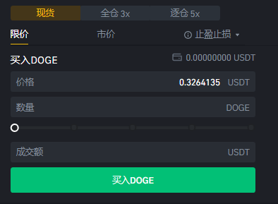 怎么买usdt币_usdt怎么买bnb