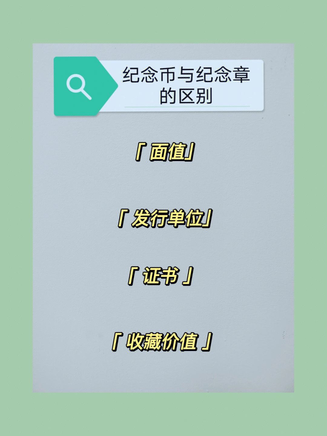 法定货币的特征有哪些_法定货币的特征有哪些方面