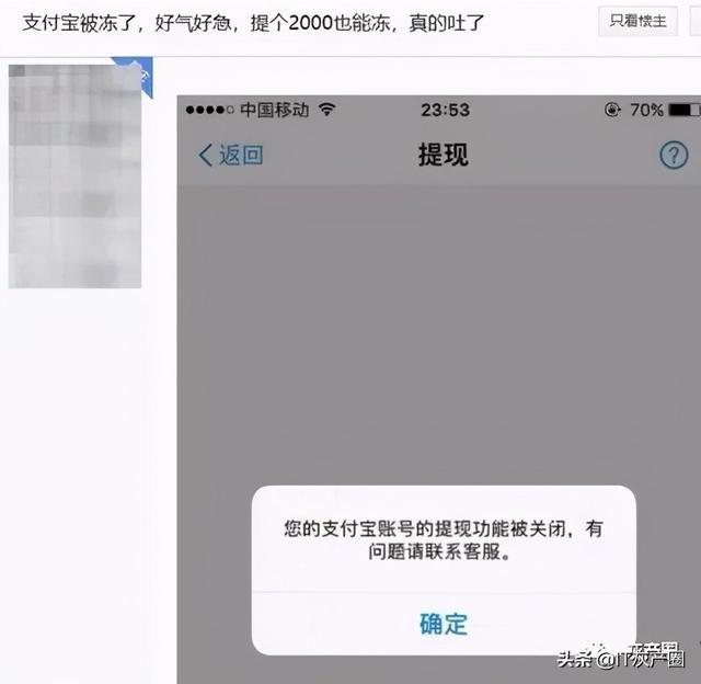 imtoken转账eth不足_imtoken eth余额不足以支付矿工费