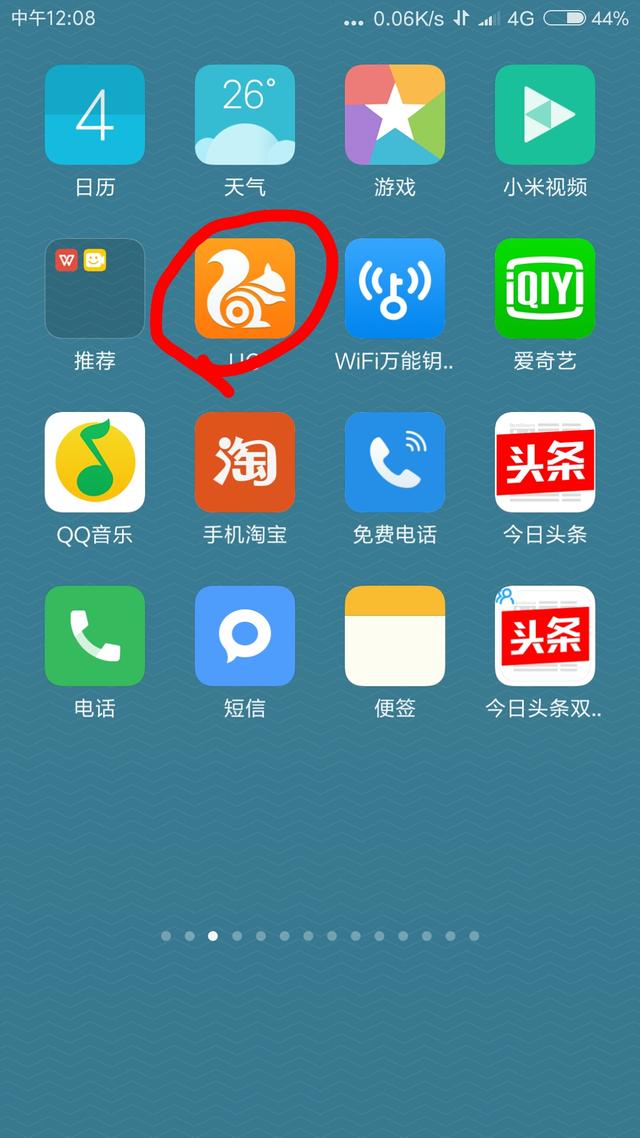 uc浏览器网页版进入_uc浏览器网页版进入手机