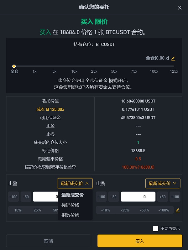 usdt的作用_usdtusd