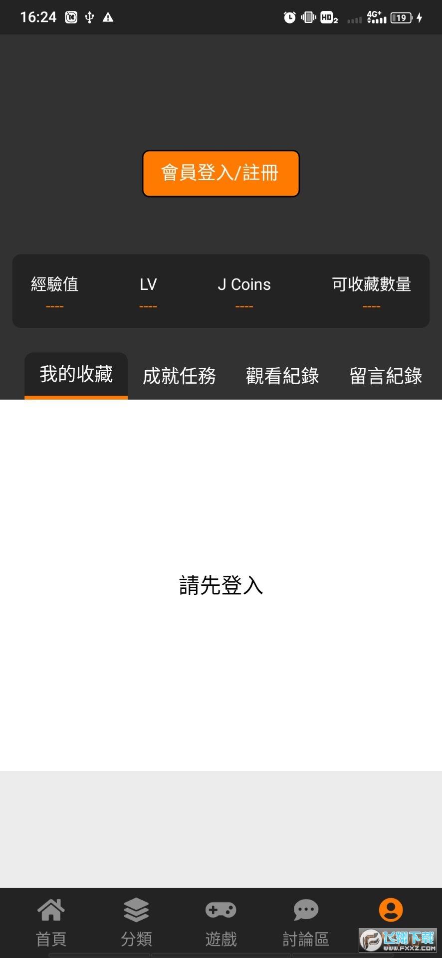 android官方下载_android_zh 下载