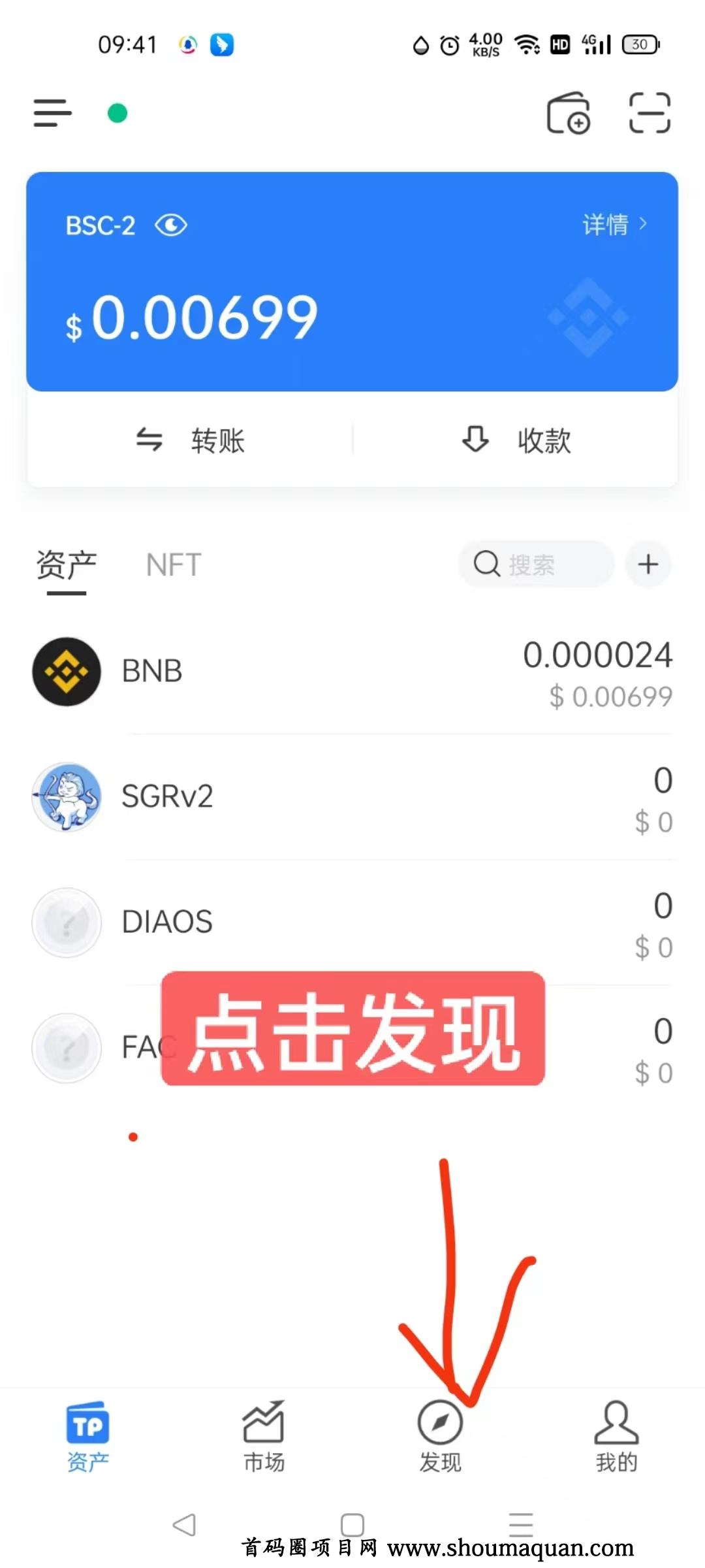 TP钱包交易_tp钱包交易记录出现不明地址
