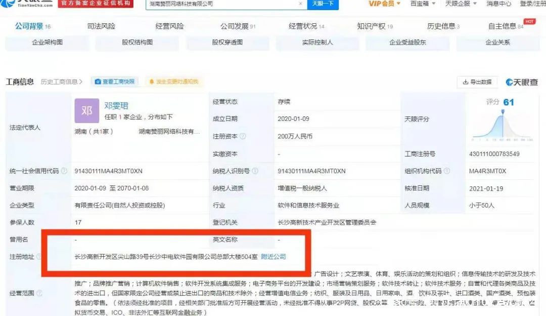 gec骗局揭秘_gec gec骗局