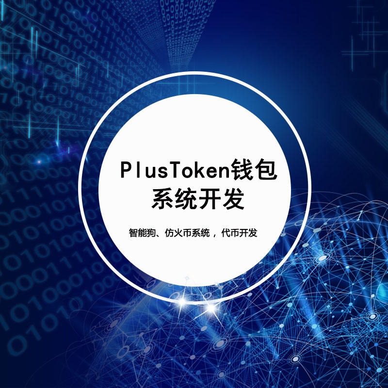 token钱包的最新下载_tokenpoket钱包官方下载