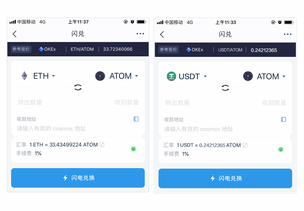 imtoken钱包的钱怎么提出来_imtoken钱包如何提现到银行卡