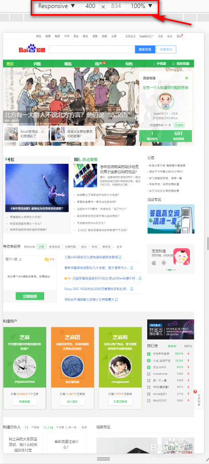 uc搜索入口_uc搜索引擎网页
