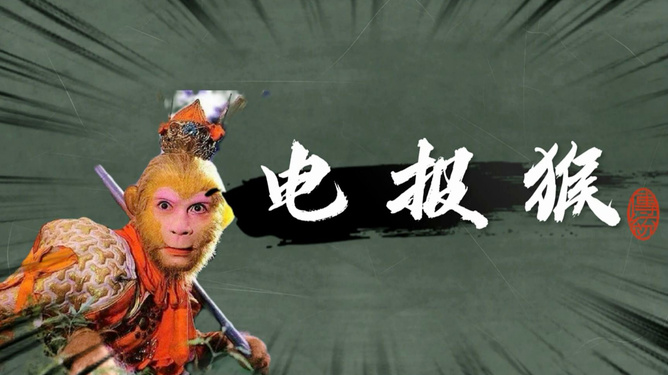 包含电报猴视频无消音地址的词条