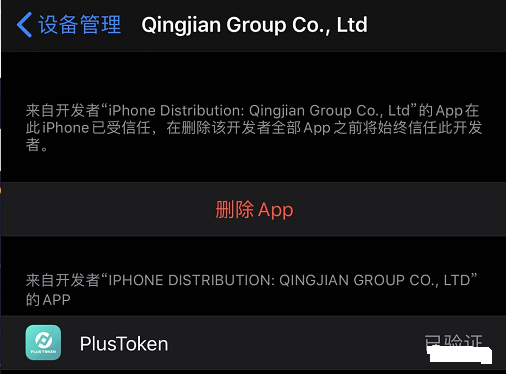 plustoken全球最新消息_plus token全球最新消息