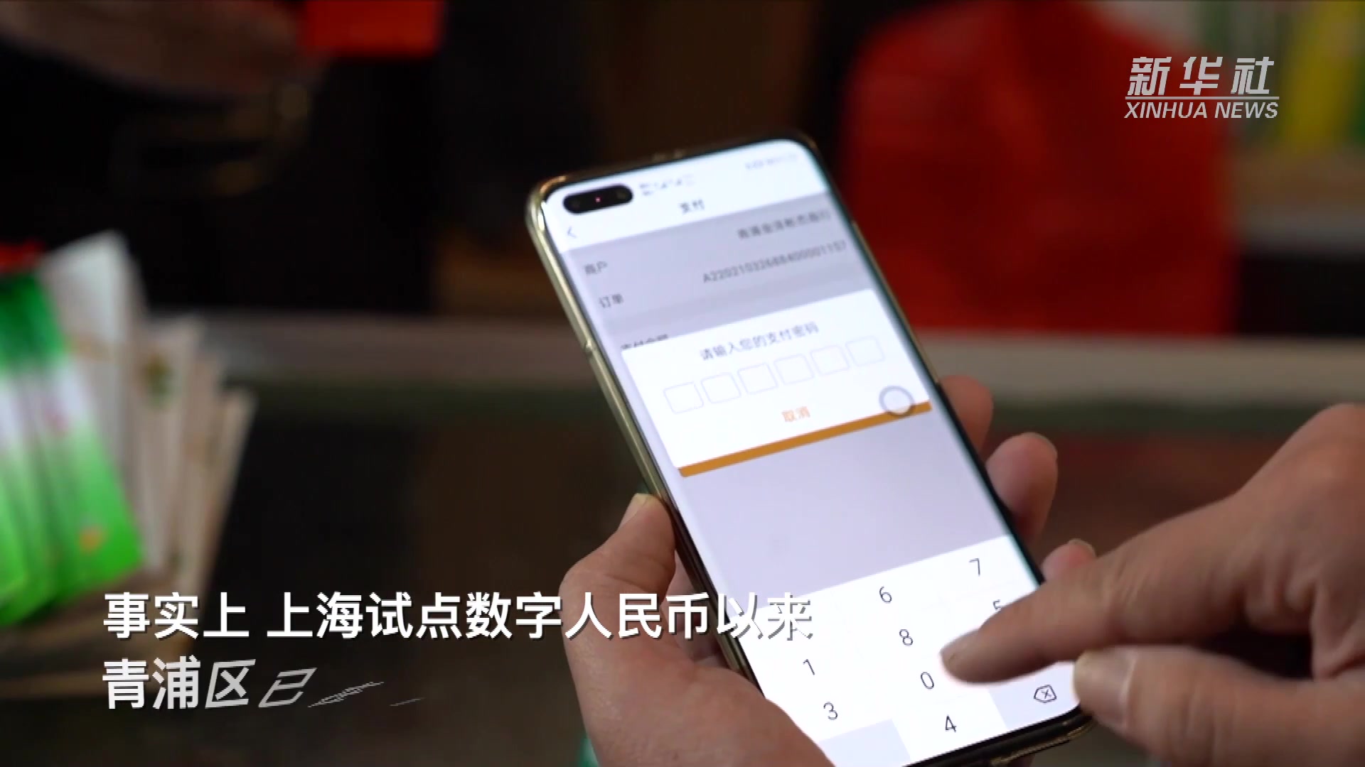 数字人民币老百姓啥时能用上_数字人民币2022年能否正式使用