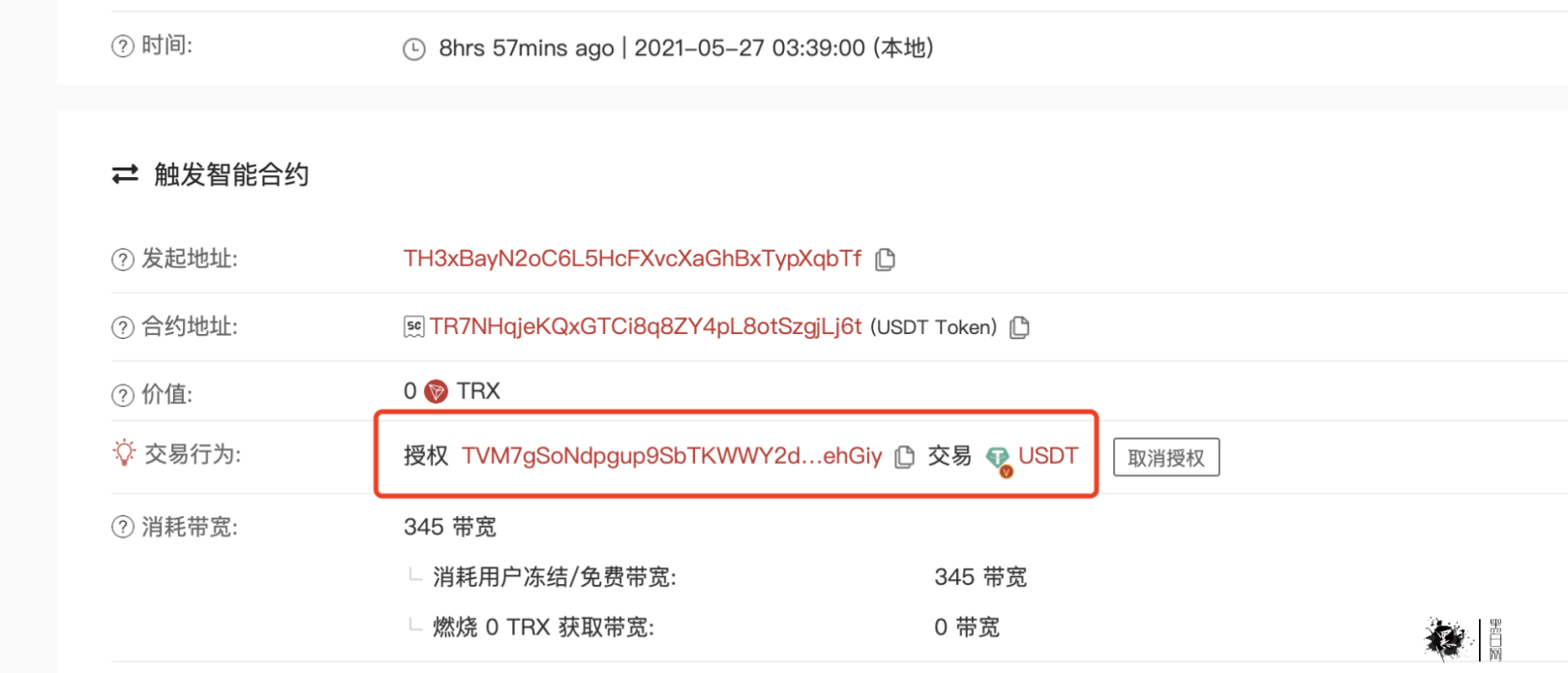 tokenpocket中文_token pocket download