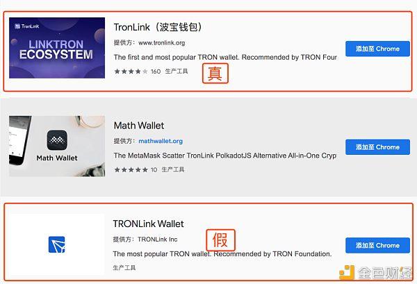 TronLink钱包怎么样_tronlink wallet