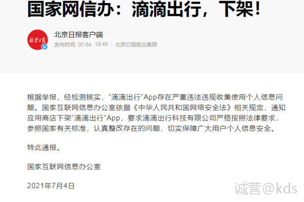 app下架了怎么办_app下架了怎么办意味着什么