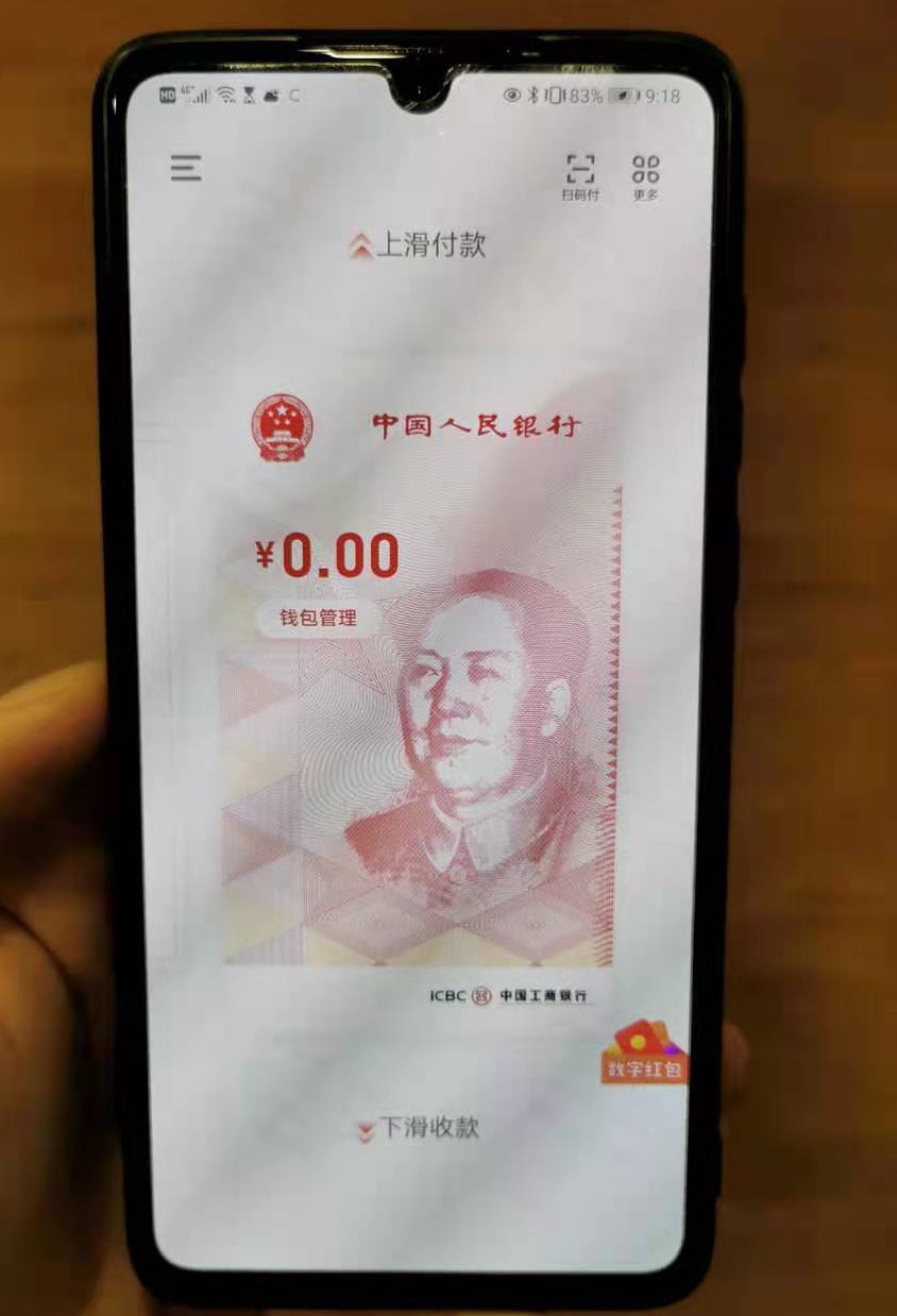 tokenpocket钱包下载_tokenpocket钱包下载官网132