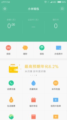 app钱包下载_钱包app官方下载