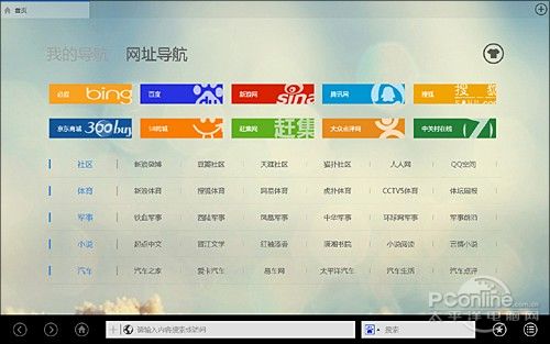 uc浏览器搜索引擎名称_uc浏览器搜索引擎名称怎么改
