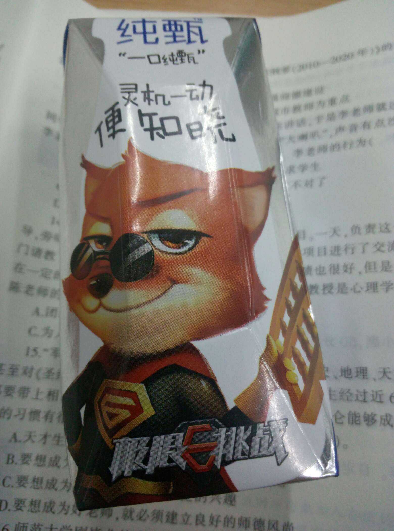 小狐狸钱包是真的吗知乎的简单介绍