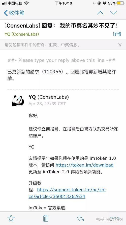 小狐狸钱包是真的吗知乎的简单介绍