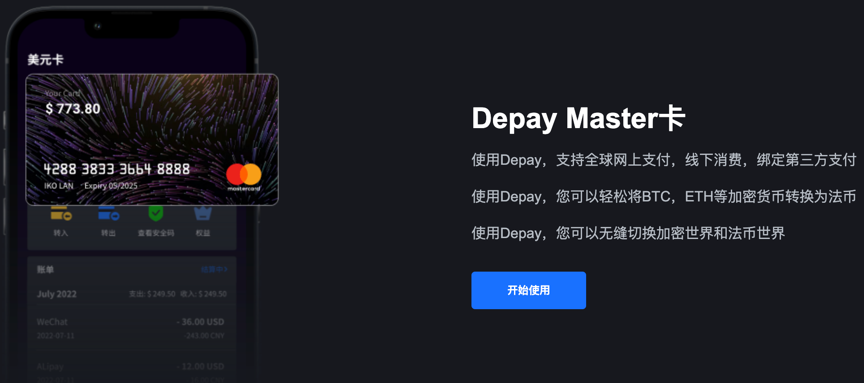 usdt冷钱包苹果应用商店_trust wallet 冷钱包