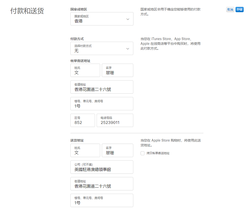 tokenpocket官网下载苹果_tokenpocket官网下载ios