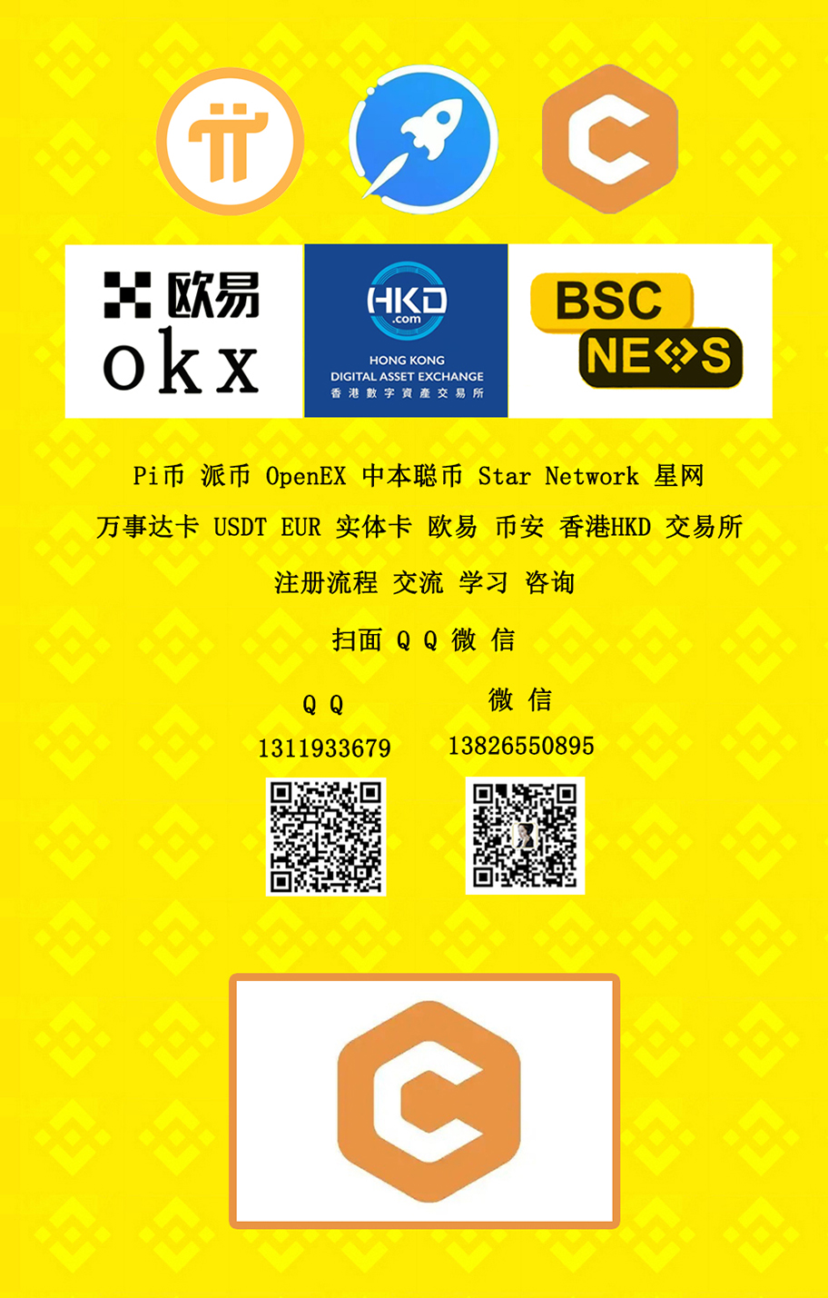 metamask转core的简单介绍