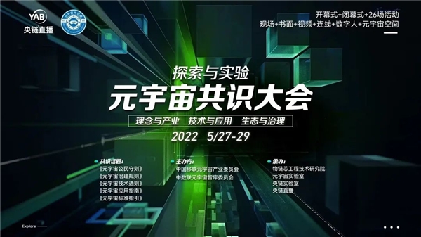 逸尚联合投资元宇宙老总的简单介绍