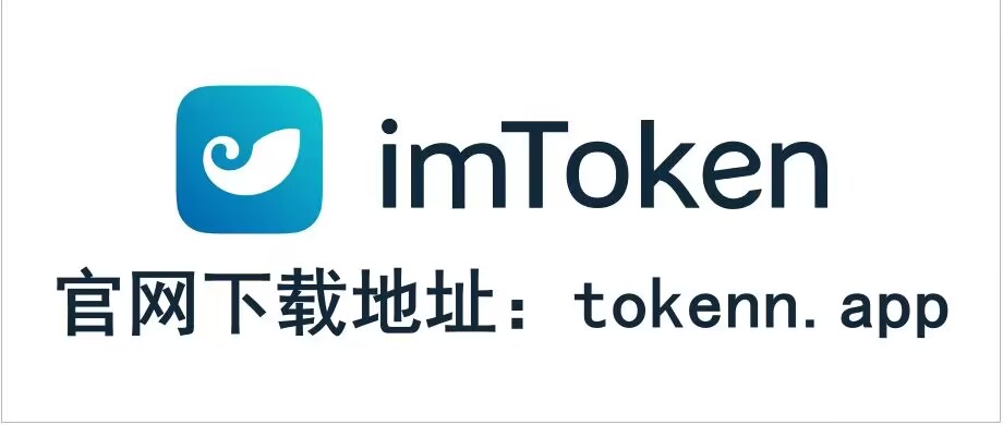 token安卓版下载_token安卓版下载isa