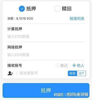 tokenpocket钱包_tokenpocket钱包下载