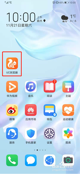 uc浏览器搜索不到那些东西了_uc浏览器搜索不到那些东西了怎么办