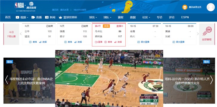360直播_360直播UFC