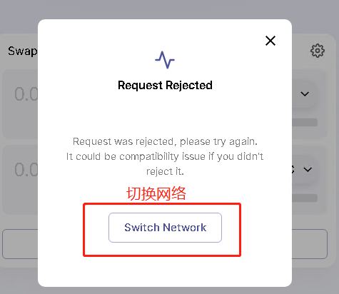 小狐狸钱包swap失败_小狐狸钱包怎么调用uniswap