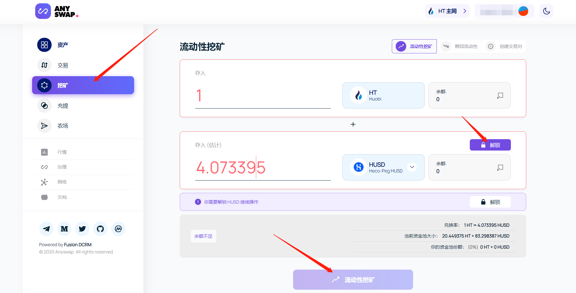 小狐狸钱包swap失败_小狐狸钱包怎么调用uniswap
