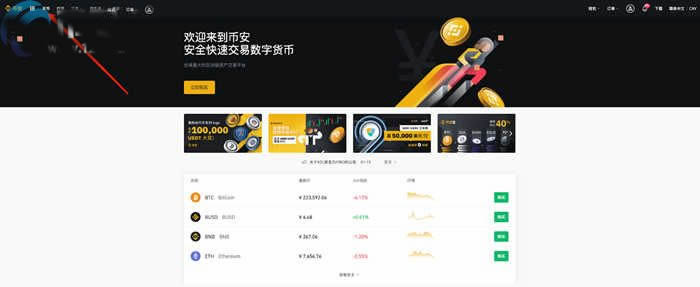bitcoin交易所app下载_coinbase交易所app下载