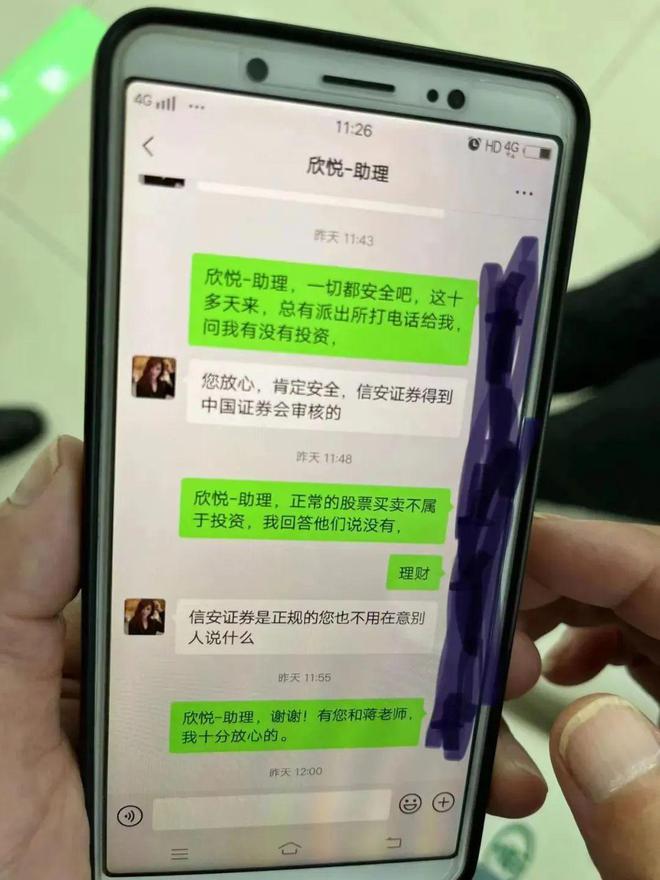 炒股被骗了要去哪个部门报案_投资被骗了30万去报案有用吗