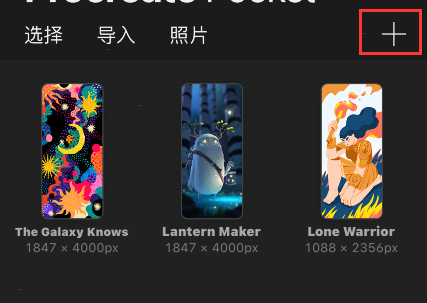 pocket怎么读_华为p50pocket怎么读