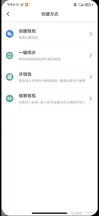 怎么创建TP钱包_tp钱包怎么创建bsc
