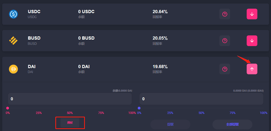 usdt挖矿一天收益多少_usdt 挖矿 生态 骗局