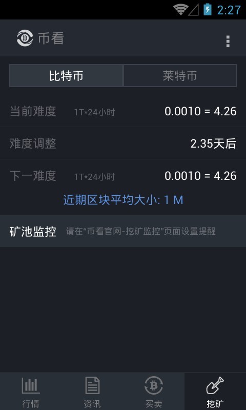 usdt挖矿一天收益多少_usdt 挖矿 生态 骗局