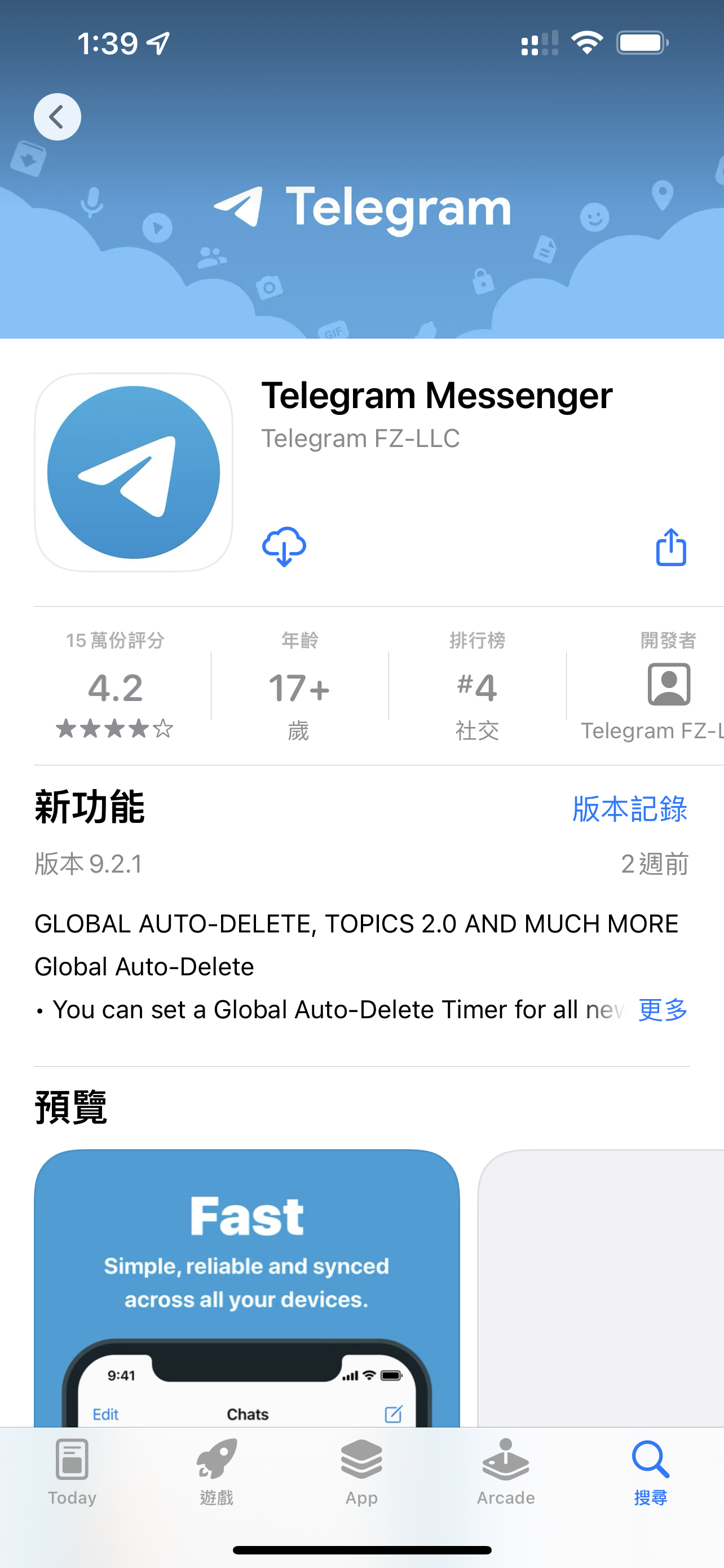 飞机加速器下载官网_飞机加速器下载官网ios