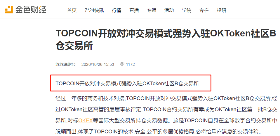token钱包_token钱包骗局