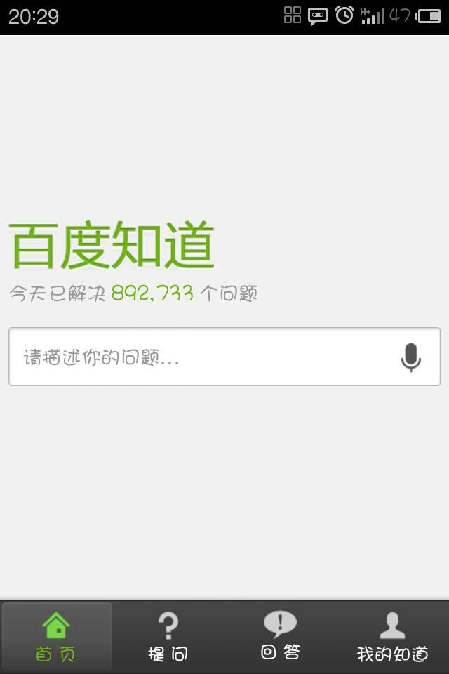 uc搜索怎么变成百度了_为什么uc搜索会跳转到百度