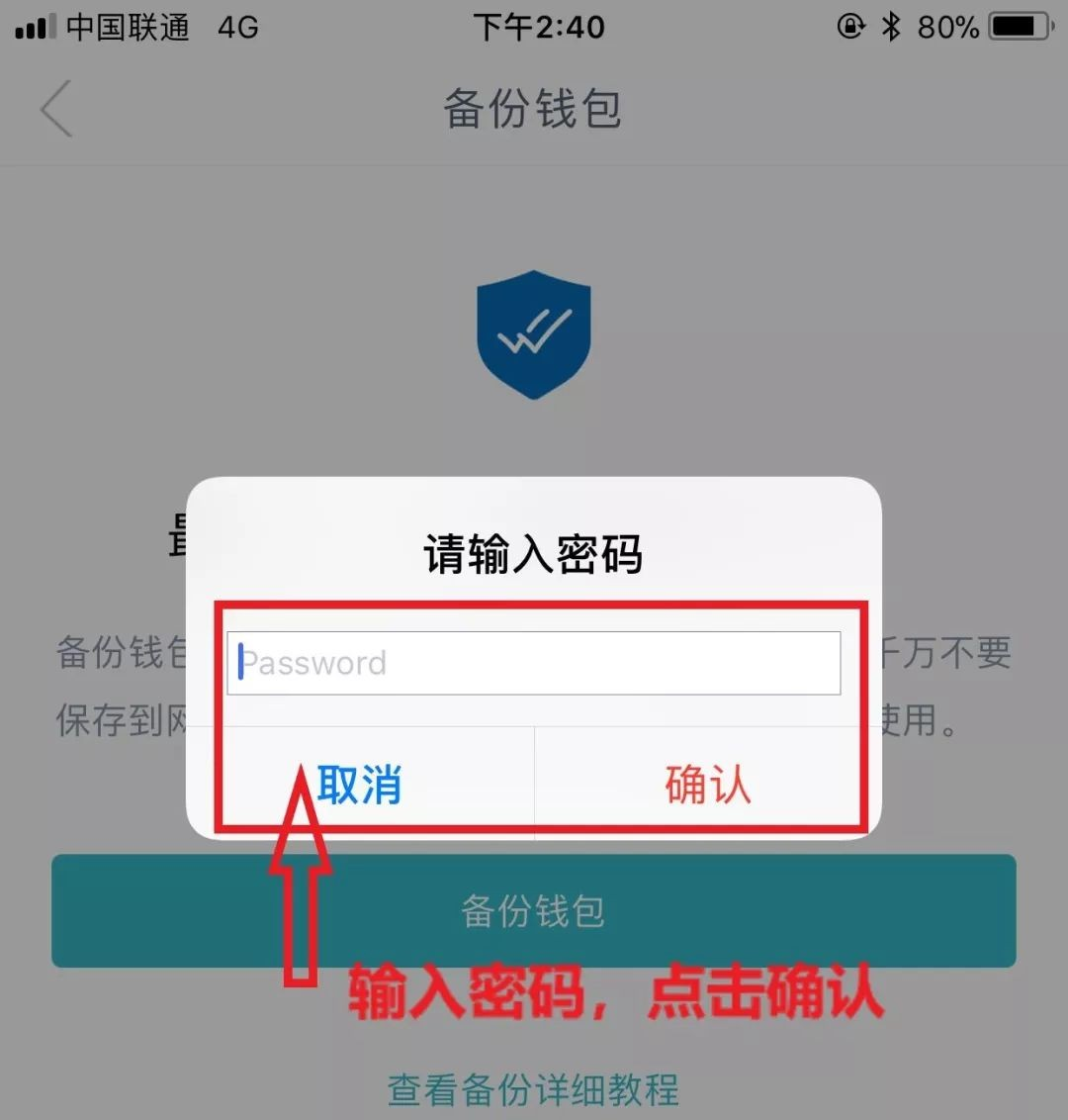 imtoken钱包下载安卓浏_imtoken10钱包下载安卓