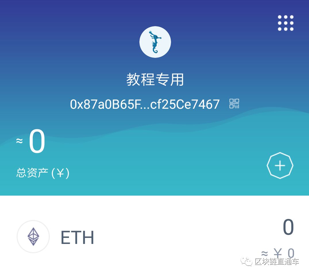 IMtoken怎么把数字货币转到交易所的简单介绍