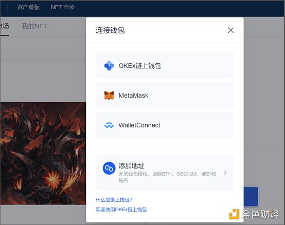 metamask怎么绑定_metamask怎么绑定银行卡
