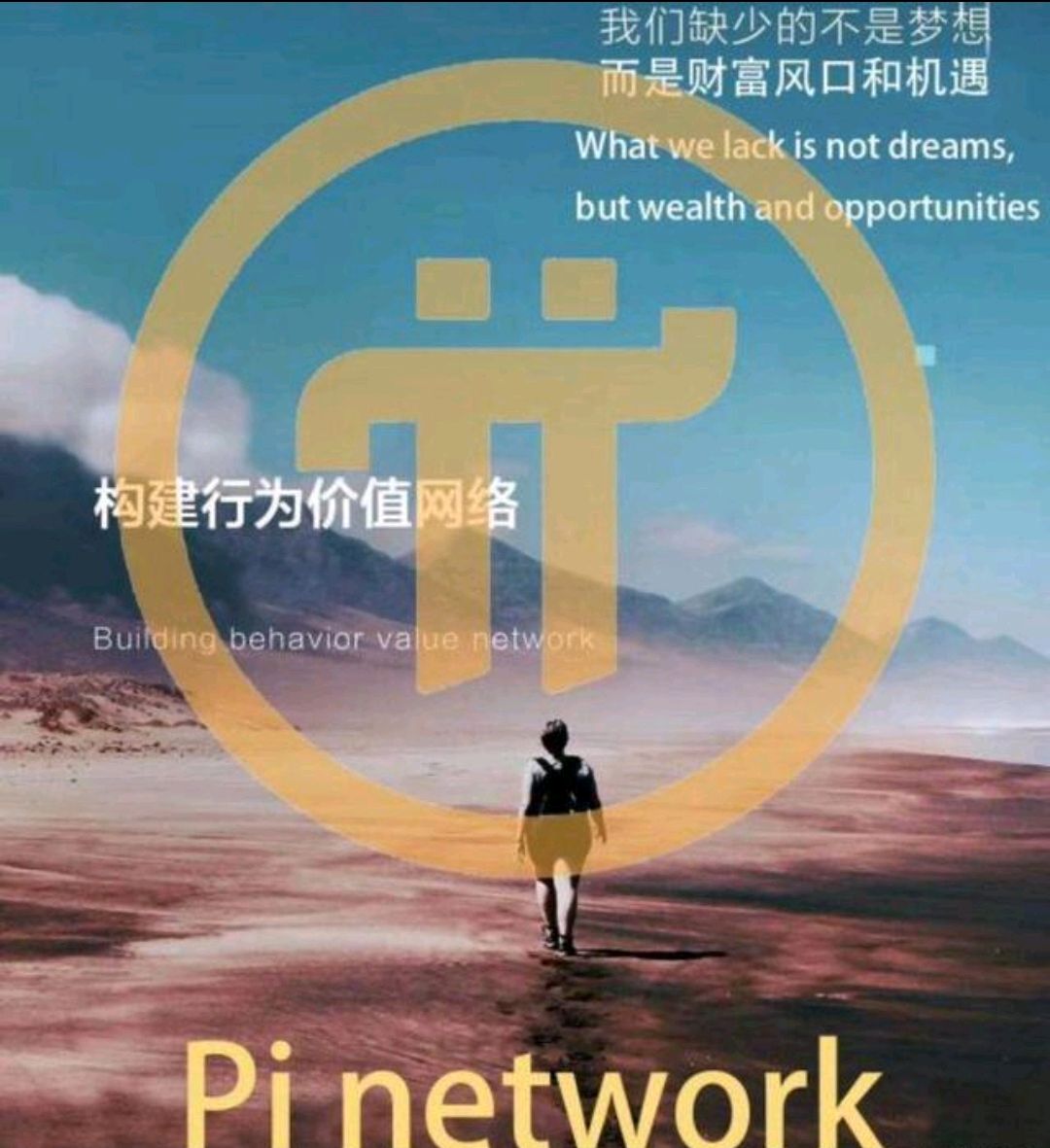 数字货币是不是骗局_数字货币是不是骗局国家打仗