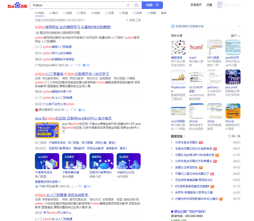 搜索引擎有哪些_搜索引擎有哪些好用