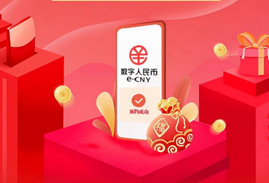 关于数字钱包增车增房是真的吗的信息