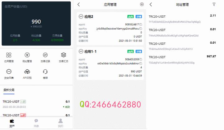 usdt-trc20地址怎么弄_usdt地址trc与erc的区别