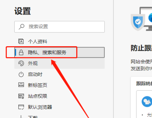 uc浏览器搜索历史记录怎么清除_uc浏览器搜索历史记录怎么清除掉