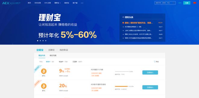 安币交易所下载地址_安币交易所下载地址在哪